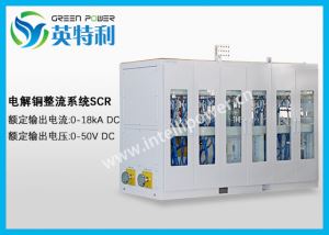 18kA 50V电解铜整流电源,阳极铜版、阴极铜版精炼变压器整流系统